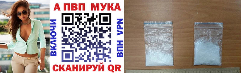 Альфа ПВП крисы CK  Талица 