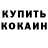 Амфетамин 97% AezakmiWithYou
