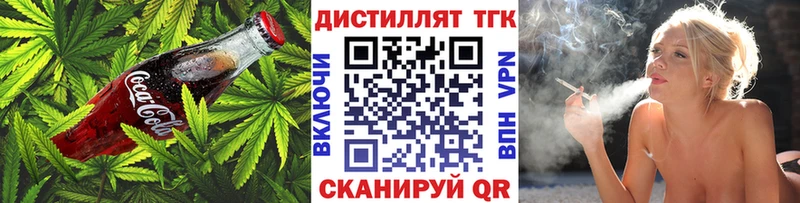 купить наркотики цена  Талица  Canna-Cookies конопля 