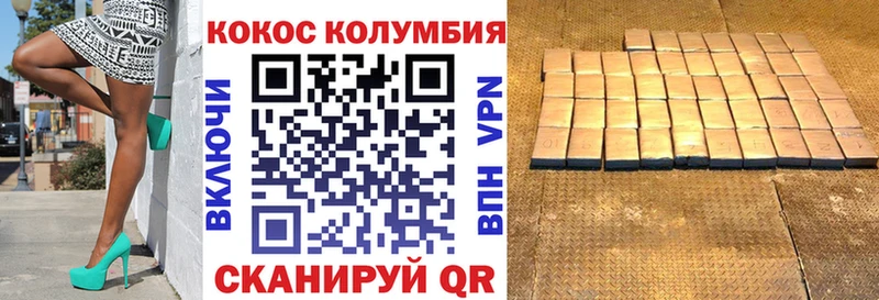 Cocaine Боливия  наркотики  Талица 