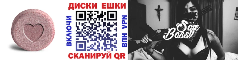 Ecstasy 280 MDMA  как найти   Талица 