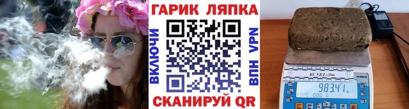 Гашиш ice o lator  Талица 