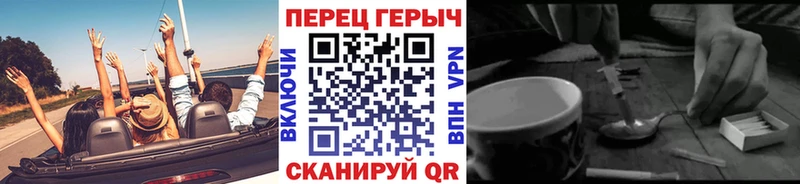 ГЕРОИН белый  закладки  Талица 