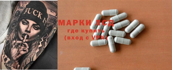 spice Приозерск