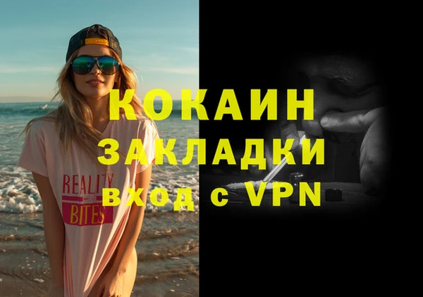 гашишное масло Протвино