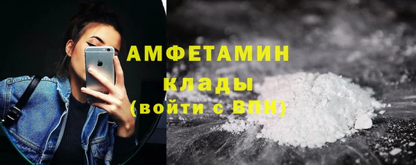 бутират Пролетарск