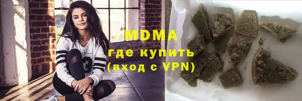 бутират Пролетарск
