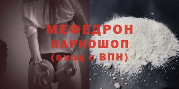 гашишное масло Протвино