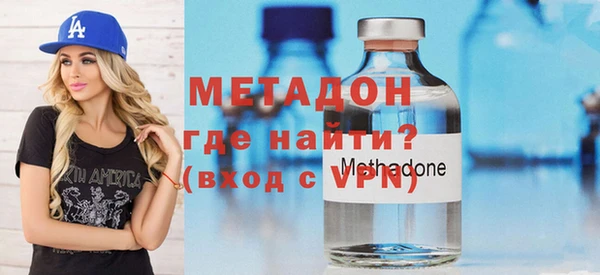 бутират Пролетарск