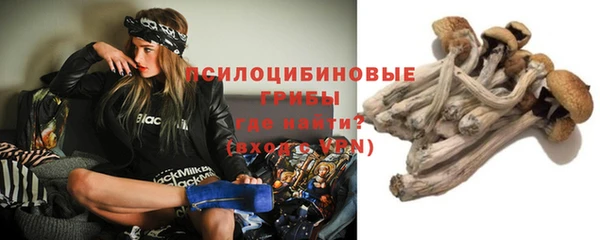 гашишное масло Протвино