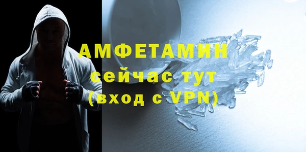 бутират Пролетарск
