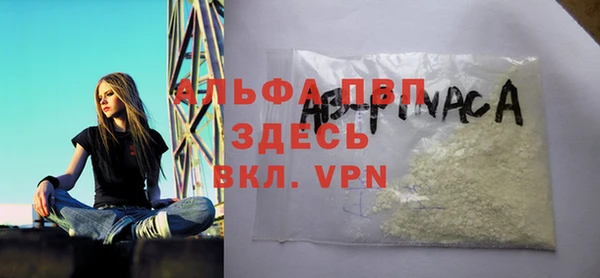 гашишное масло Протвино