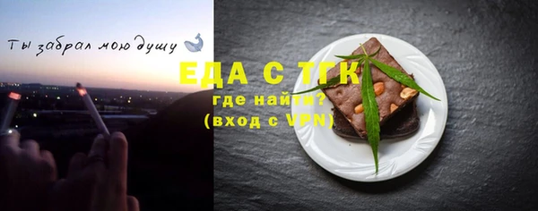 альфа пвп VHQ Весьегонск
