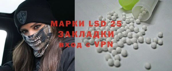 spice Приозерск