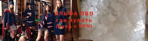 гашишное масло Протвино