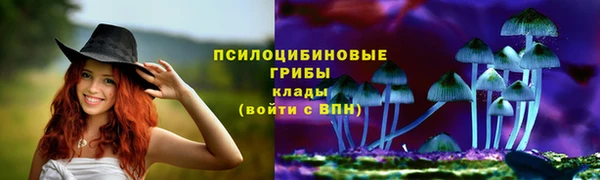 гашишное масло Протвино