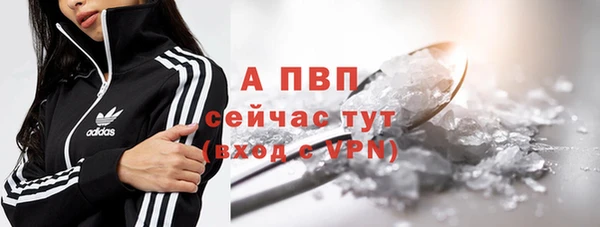 гашишное масло Протвино