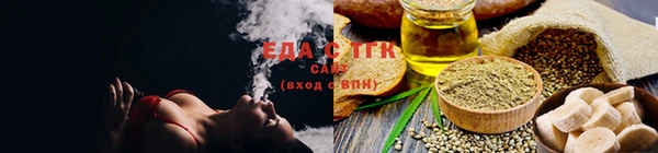 гашишное масло Протвино