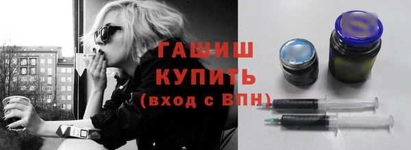 гашишное масло Протвино