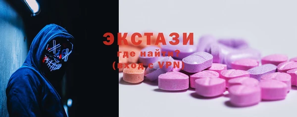 гашишное масло Протвино