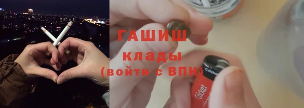 гашишное масло Протвино