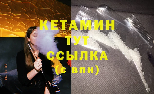 гашишное масло Протвино