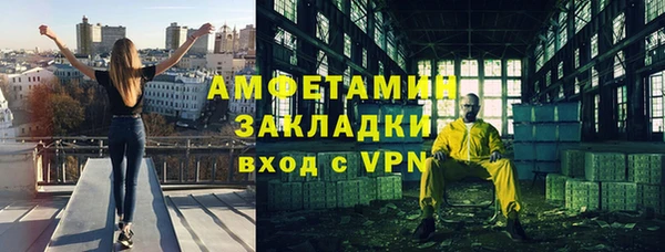 бутират Пролетарск