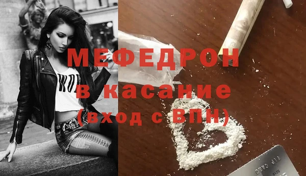 бутират Пролетарск