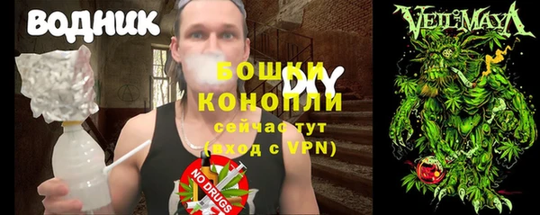 бутират Пролетарск