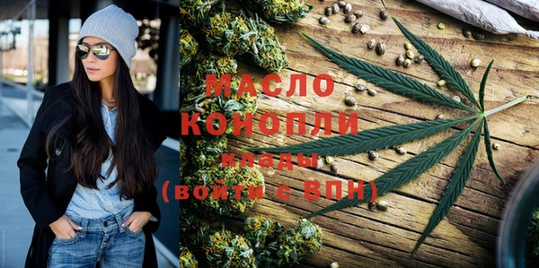бутират Пролетарск