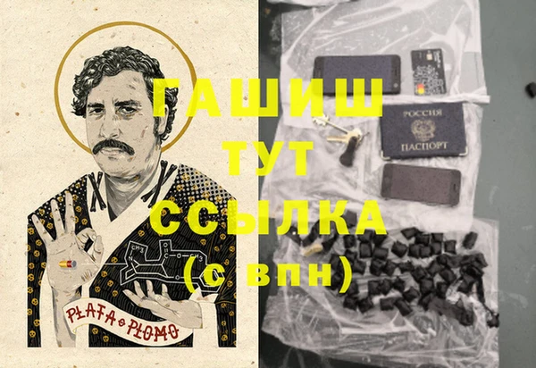 бутират Пролетарск