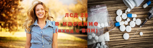 бутират Пролетарск