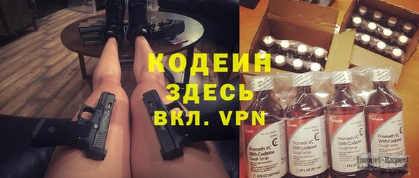 бутират Пролетарск