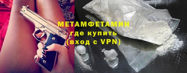 бутират Пролетарск