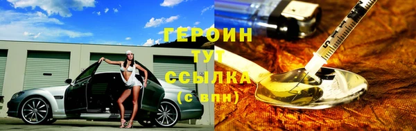 гашишное масло Протвино