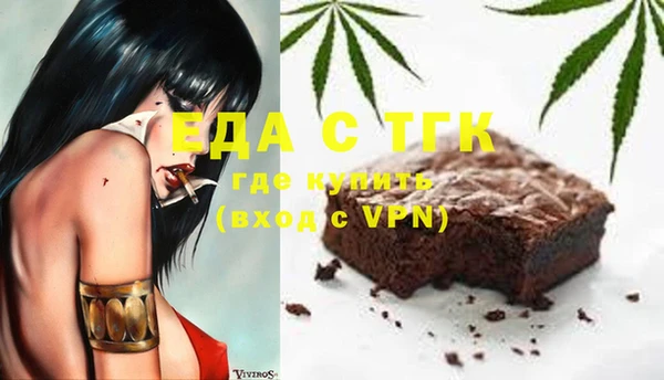 не бодяженный Видное