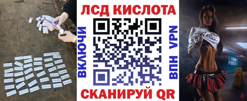 LSD-25 экстази кислота  Талица 