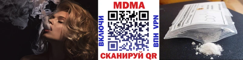 kraken tor  наркота  Талица  МДМА кристаллы 