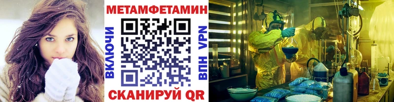 как найти   Талица  Первитин кристалл 