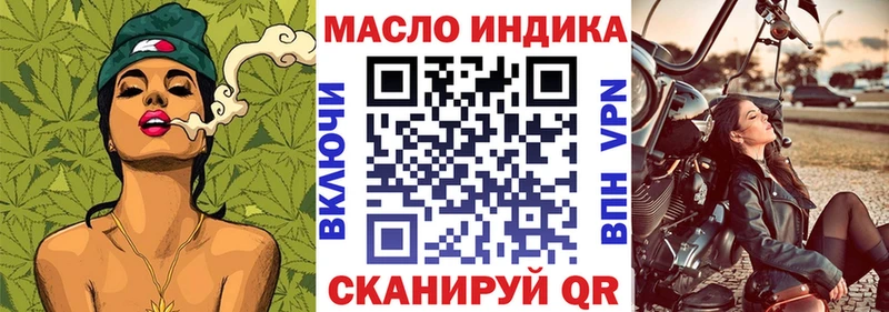 Дистиллят ТГК концентрат  OMG ссылки  Талица 