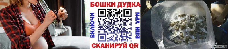 Канабис Ganja  купить наркотик  Талица 